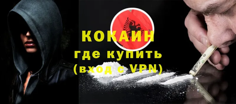 Cocaine Эквадор Волгоград